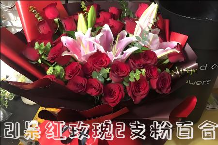 晋中寿阳县花店